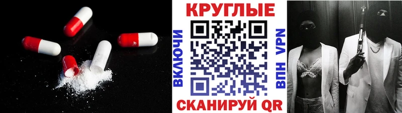 Ecstasy диски  купить наркотики сайты  KRAKEN вход  Олонец 