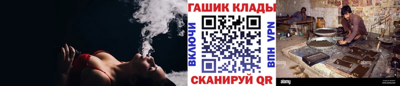 Гашиш ice o lator  Олонец 
