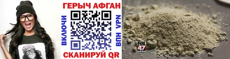 Героин хмурый  МЕГА онион  Олонец 