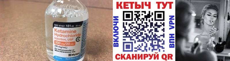 Кетамин VHQ Олонец