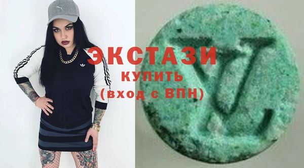 герыч Нефтегорск