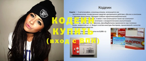 герыч Нефтегорск