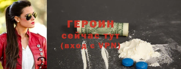 герыч Нефтегорск