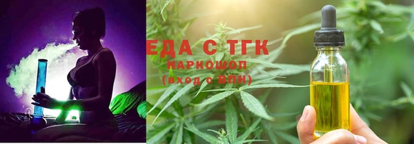 герыч Нефтегорск