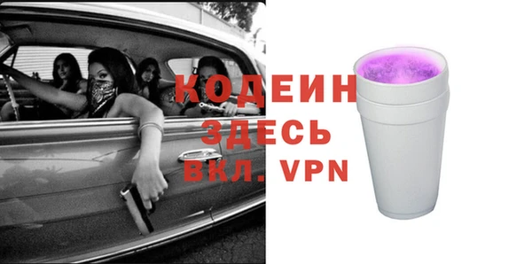 герыч Нефтегорск