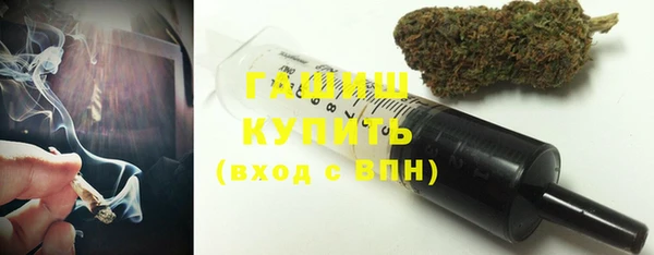 герыч Нефтегорск