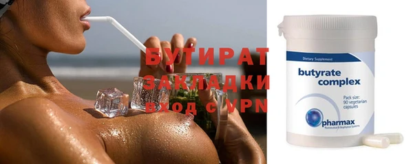 ALPHA-PVP Навашино