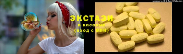 стафф Наволоки