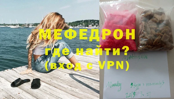 ALPHA-PVP Навашино