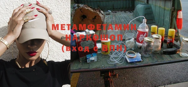 марки nbome Нея