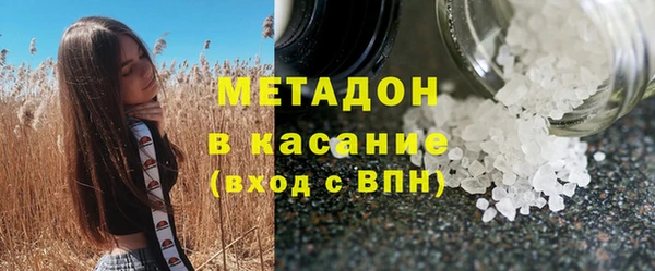 герыч Нефтегорск