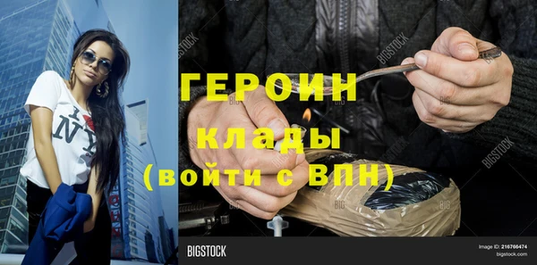 герыч Нефтегорск