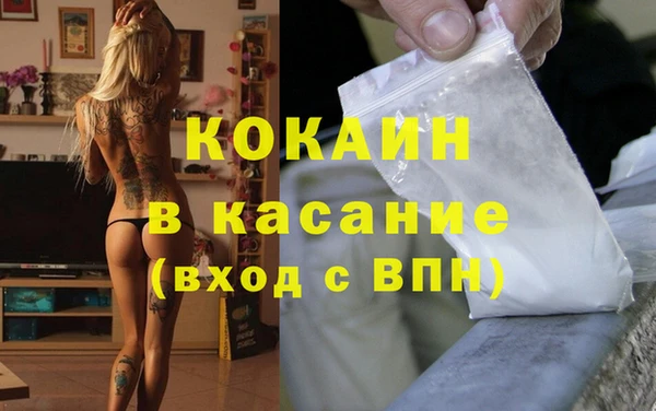 стафф Наволоки