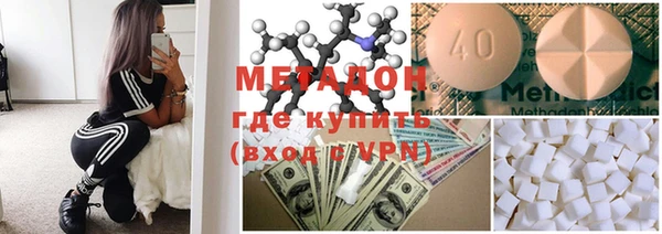 герыч Нефтегорск