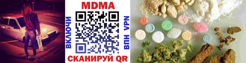 ОМГ ОМГ   цены наркотик  Олонец  МДМА кристаллы 