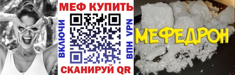 что такое   ОМГ ОМГ ССЫЛКА  Меф кристаллы  Олонец 