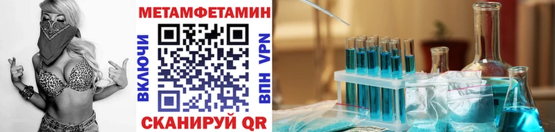 Метамфетамин мет  Олонец 