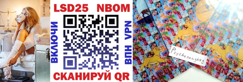 MEGA вход  Олонец  Марки N-bome 1,5мг 
